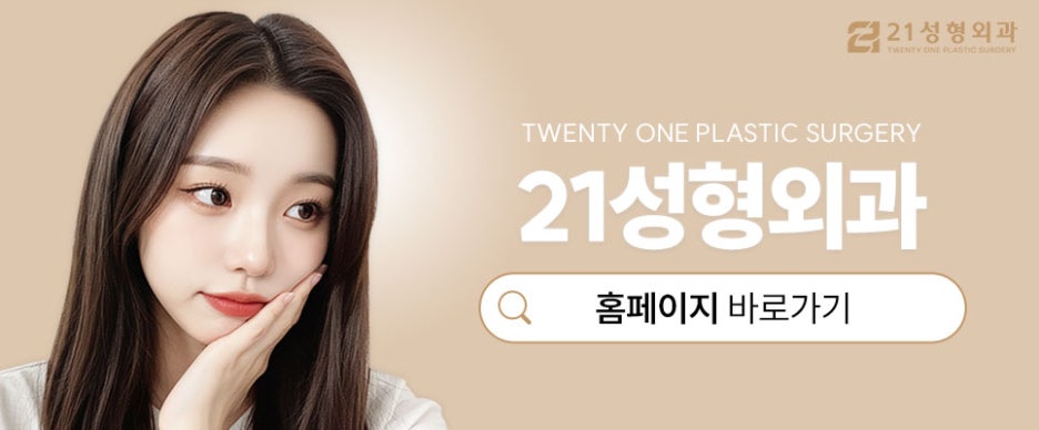 광대축소로 얼굴 인상이 달라진 케이스, 분위기가 이렇게 달라집니다 관련 이미지 7