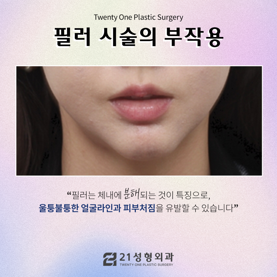 자가지방유지기간 효과를 높이려면면 관련 이미지 4