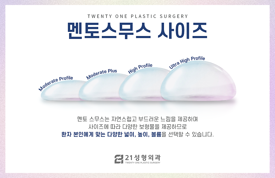 가슴성형잘하는곳 원하는 볼륨으로 확실하게 관련 이미지 3