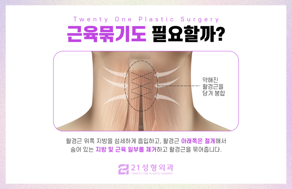 이중턱흡입 후 뚜렷해진 턱 라인 관련 이미지 5
