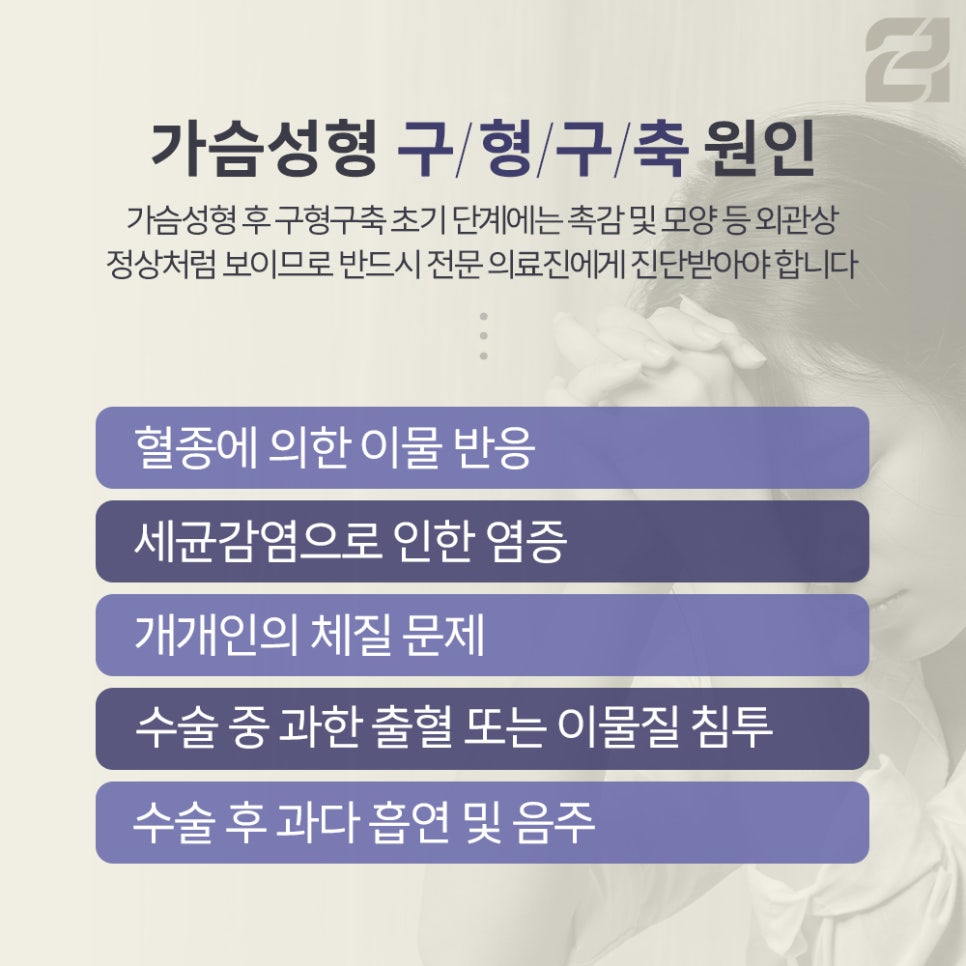 유방확대술 후 피주머니 착용 관련 이미지 6