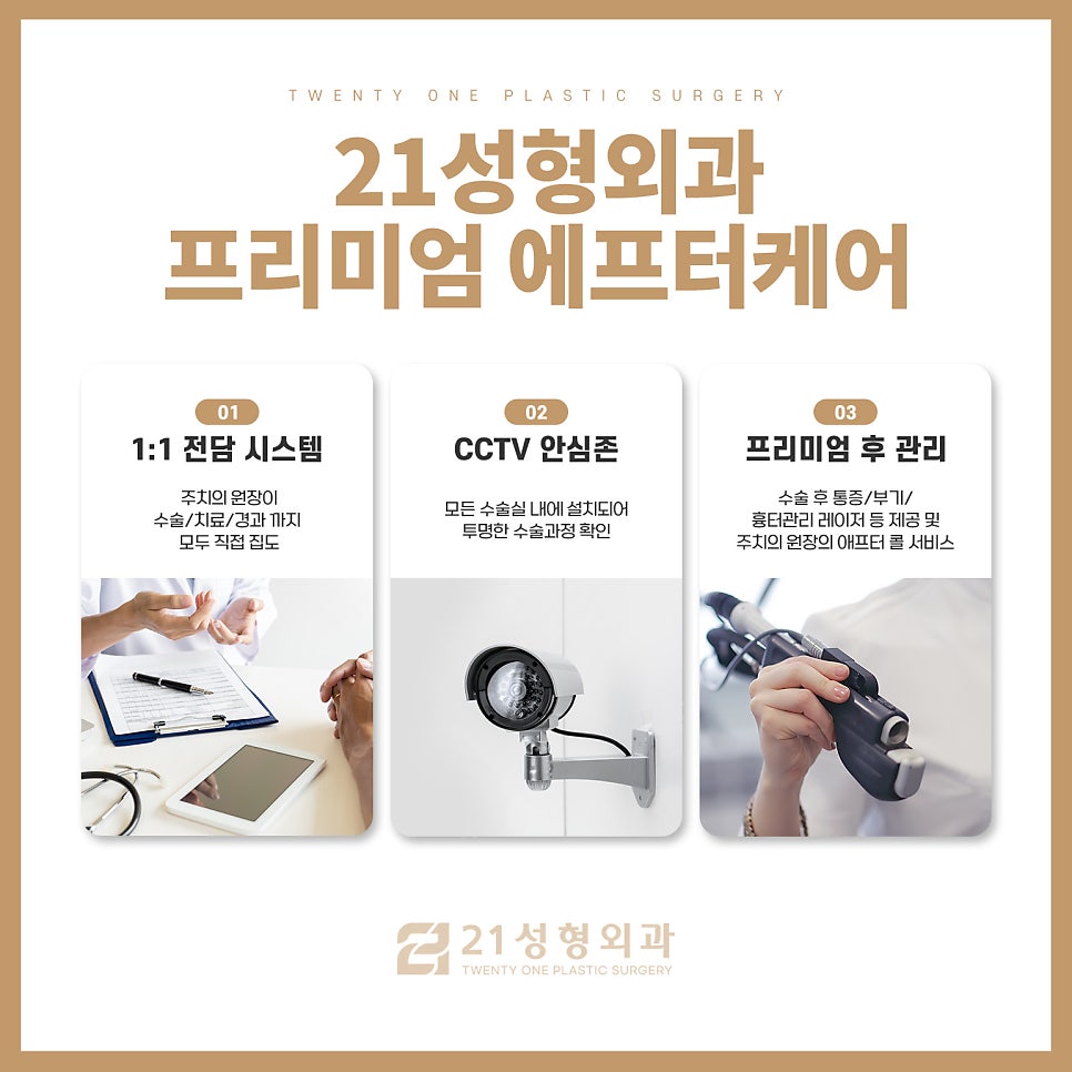 카리나 얼굴형 되는 윤곽수술후기 관련 이미지 7