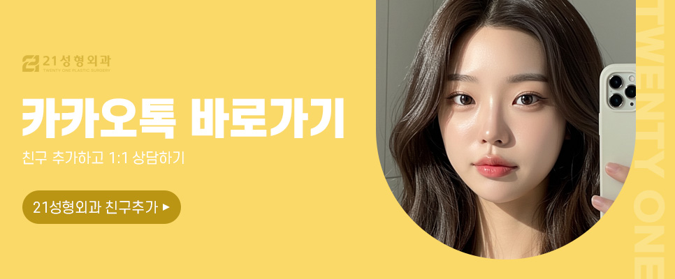 애교와 눈밑지방재배치는 왜 함께 고려해야 할까? 관련 이미지 7
