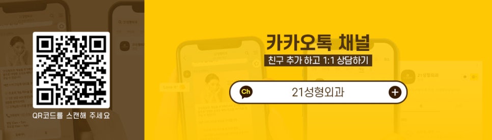 이중턱근육묶기수술 후 땡김이 사용 방법 관련 이미지 7
