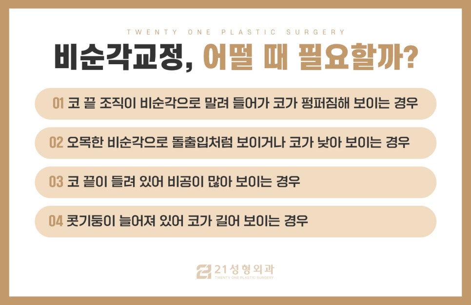 비순각교정만으로로 양악 효과 만들 수 있습니다 관련 이미지 4