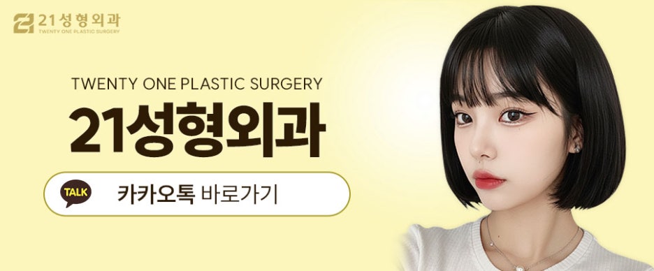 광대축소로 얼굴 인상이 달라진 케이스, 분위기가 이렇게 달라집니다 관련 이미지 8
