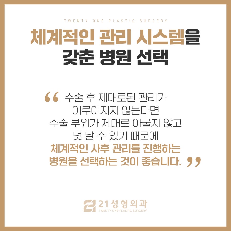 중년쌍꺼풀로 15년은 어려질 수 있습니다 관련 이미지 6