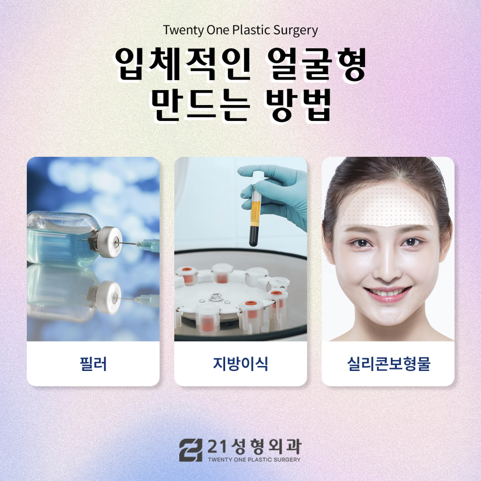 자가지방유지기간 효과를 높이려면면 관련 이미지 3