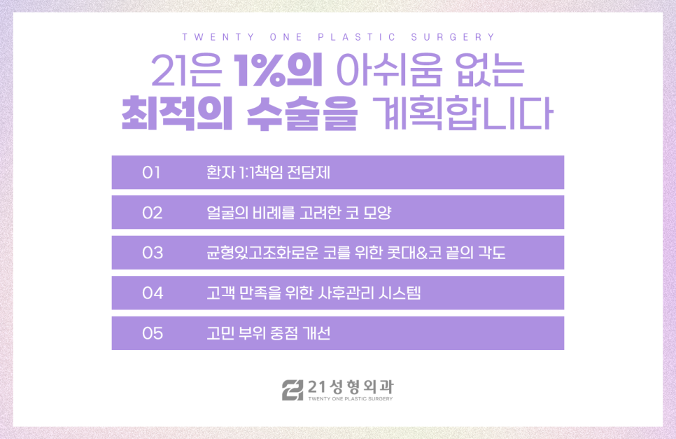 강남코재수술유명한곳 찾아 꼼꼼한 진단을 받아야 관련 이미지 4