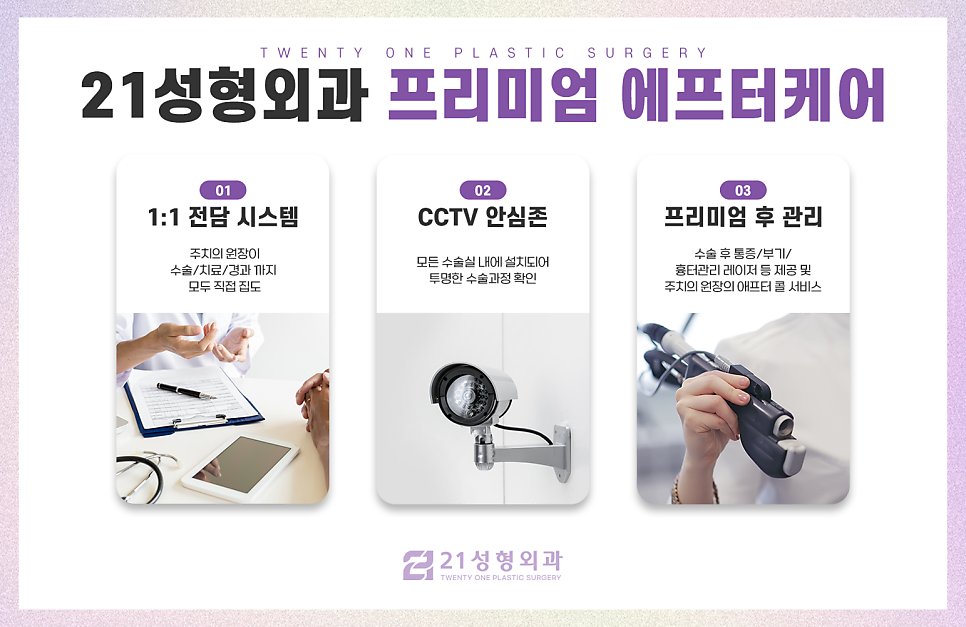미니거상수술이 잘나가는 이유는 관련 이미지 7