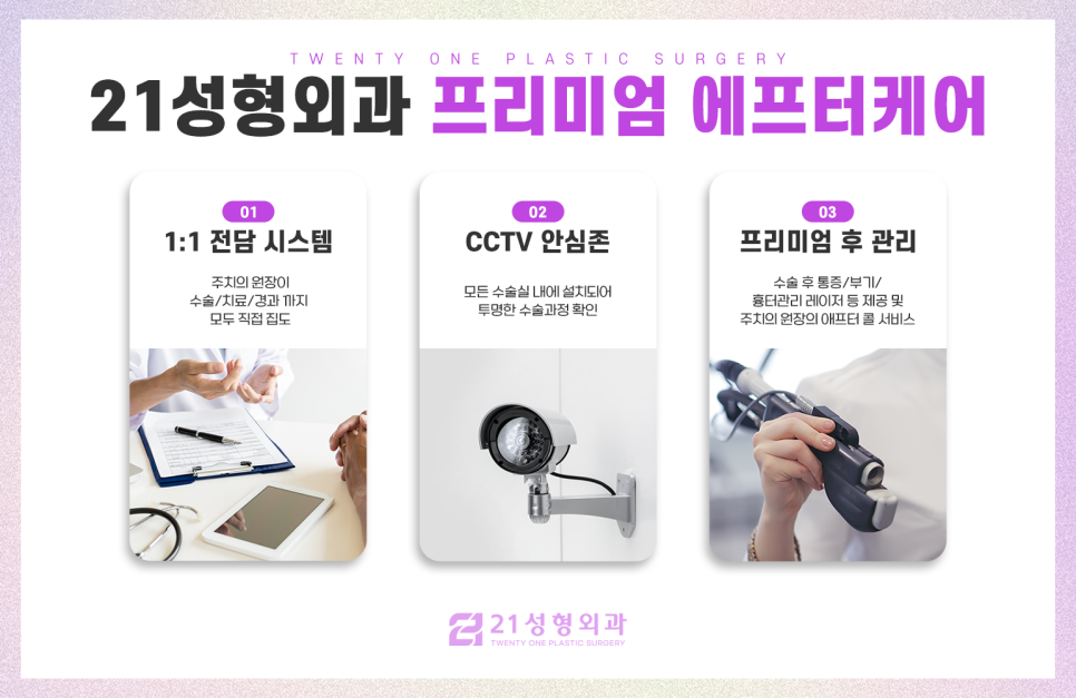 이중턱흡입 후 뚜렷해진 턱 라인 관련 이미지 8