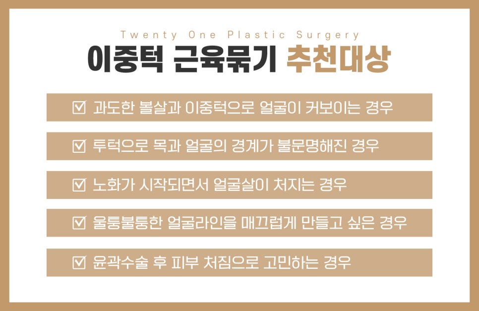 이것만 하면 굳이 살 빼지 않아도 된다. 관련 이미지 7