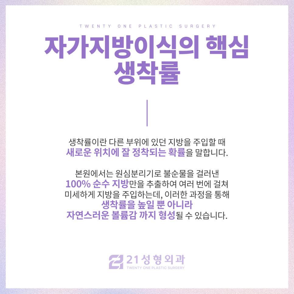눈밑자가지방이식만으로 볼륨 있는 눈매 만들기 관련 이미지 4