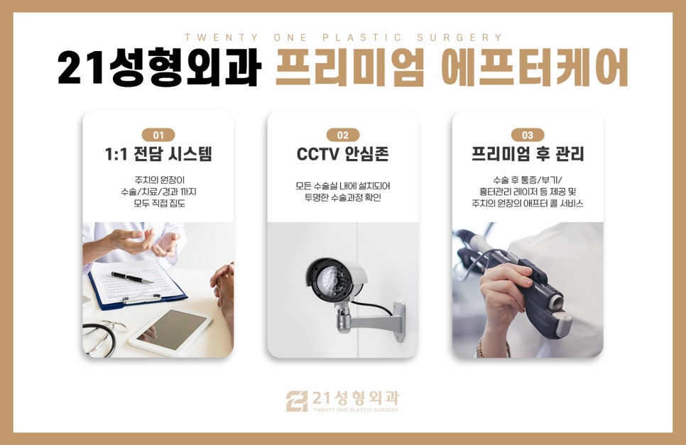 턱살제거수술로 매끈한 V라인 관련 이미지 9