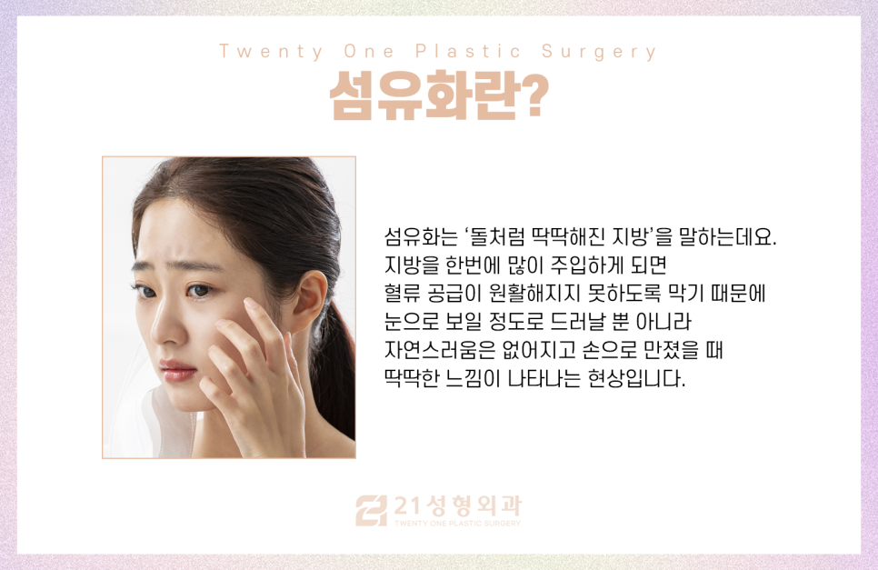얼굴지방이식잘하는곳 노하우가 궁금하다면 관련 이미지 5