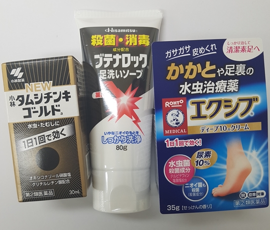 일본 무좀약 3종 세트 관련 이미지 5