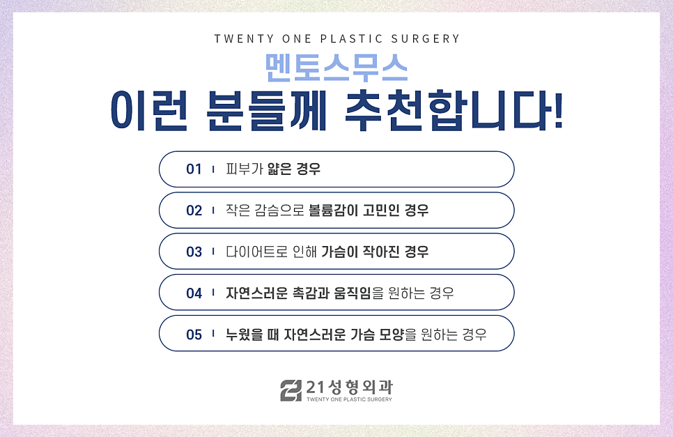 가슴성형잘하는곳 원하는 볼륨으로 확실하게 관련 이미지 4