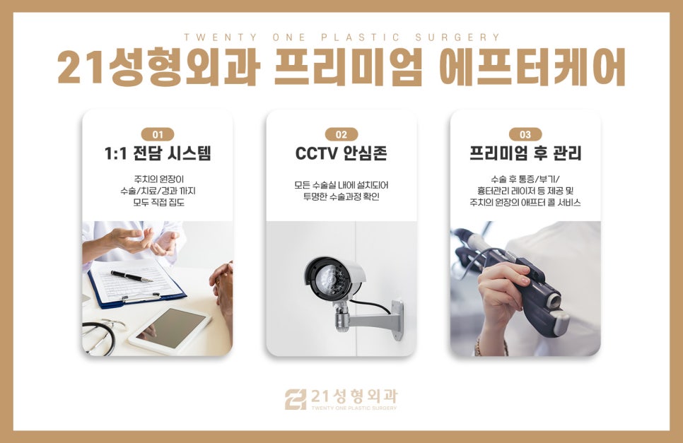 옆광대수술 전 필수로 확인해야 하는 것 관련 이미지 8