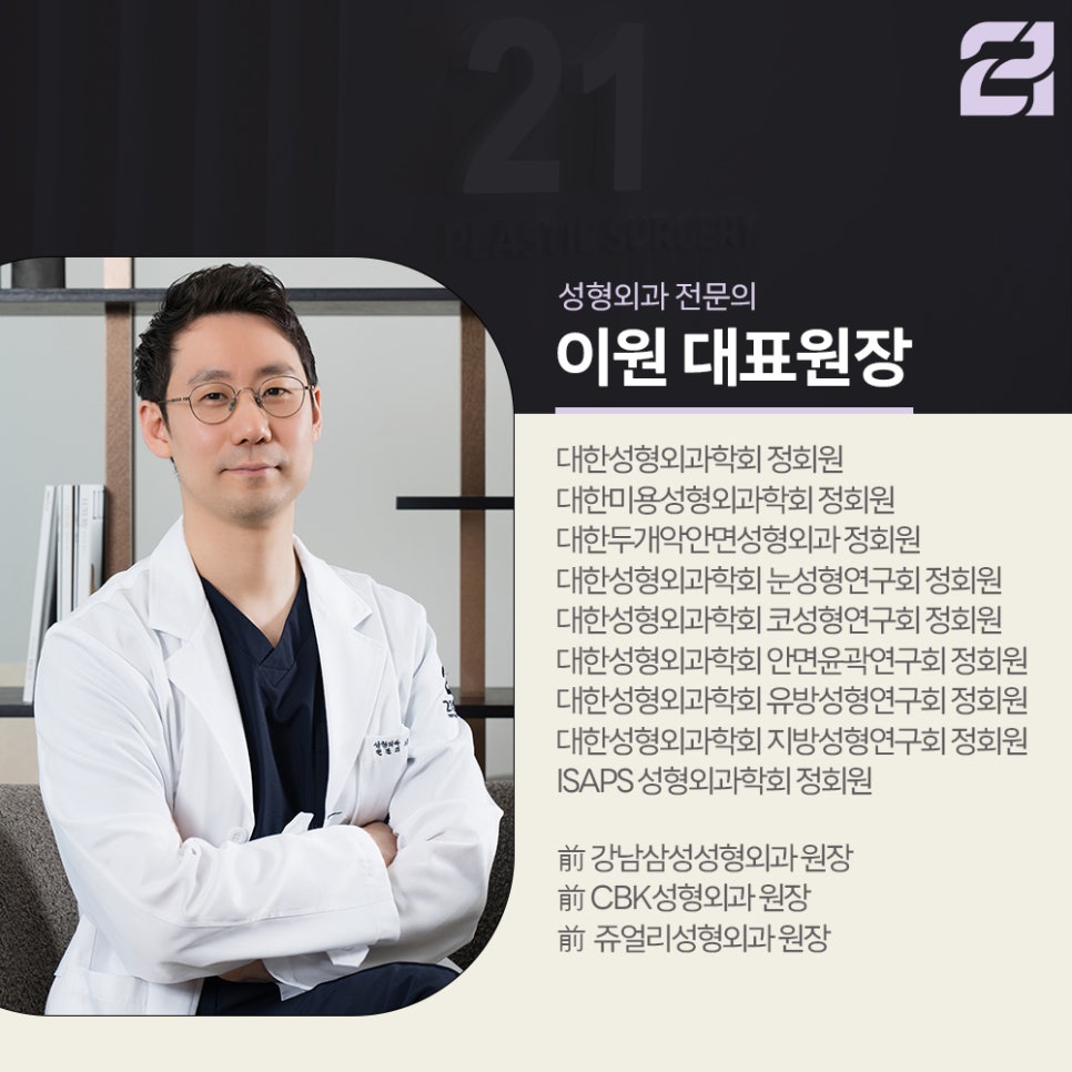 유방확대술 후 피주머니 착용 관련 이미지 8