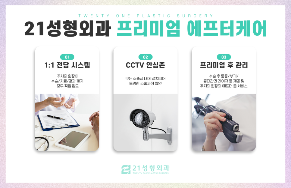 얼굴지방이식잘하는곳 실패 없이 찾는 방법 관련 이미지 8