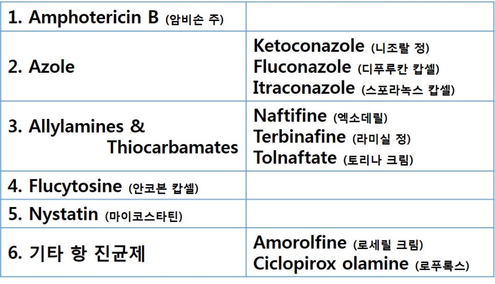 일본 무좀약 3종 세트 관련 이미지 3