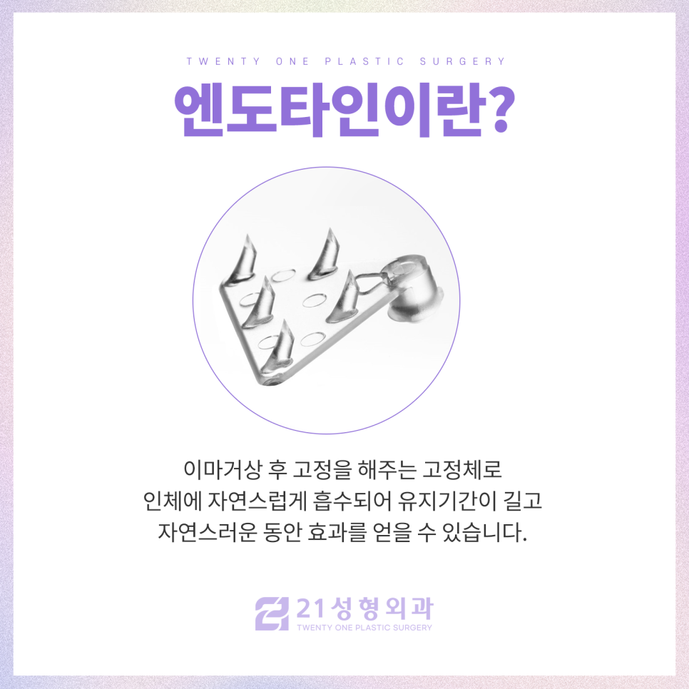 이마거상잘하는곳을 찾는 분들을 위해 관련 이미지 5