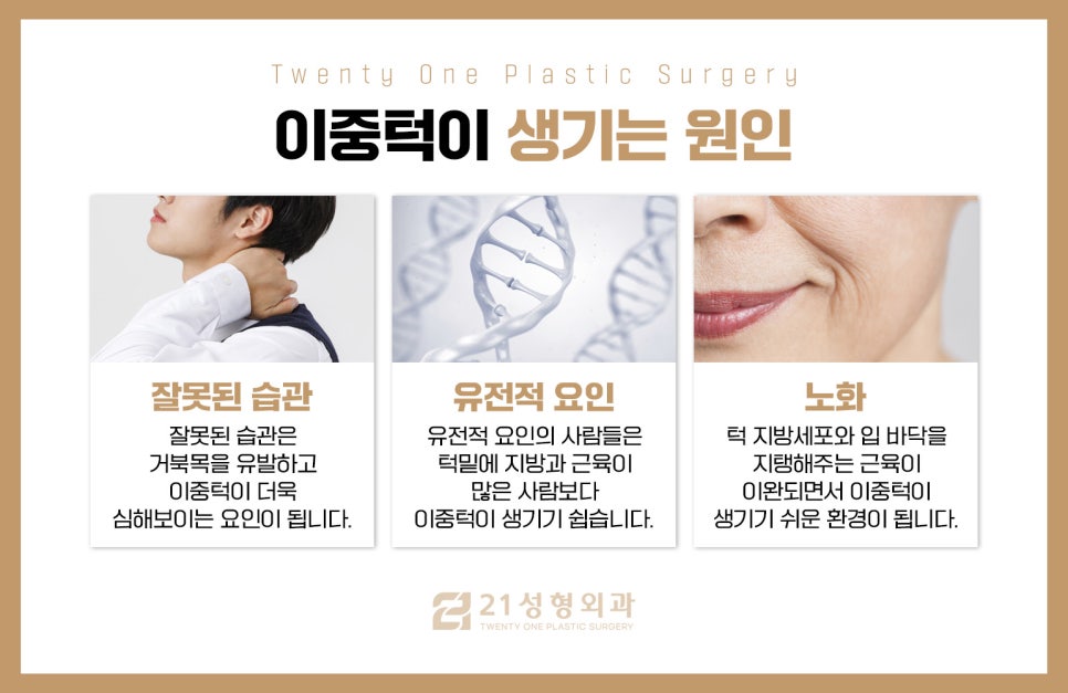 이것만 하면 굳이 살 빼지 않아도 된다. 관련 이미지 4