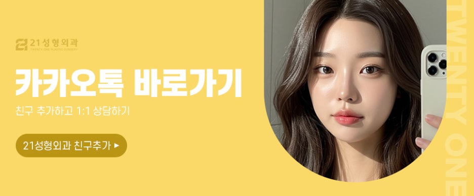 인라인부터 아웃라인까지, 나에게 어울리는 쌍꺼풀 디자인은? 관련 이미지 6