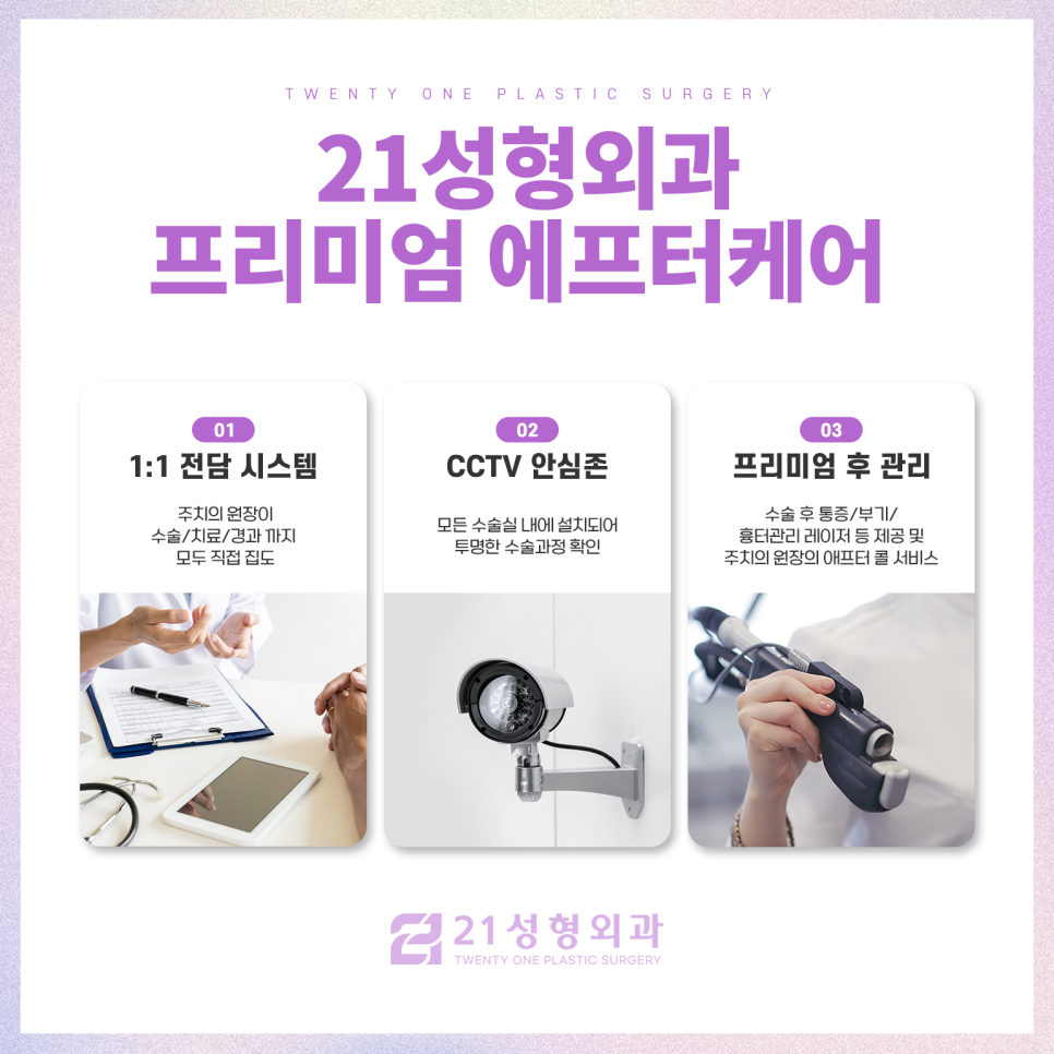 라인낮추기 쌍꺼풀의 자연스러움을 고려하여 관련 이미지 7