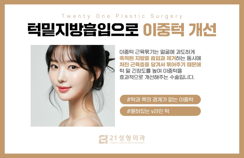 이것만 하면 굳이 살 빼지 않아도 된다. 관련 이미지 6
