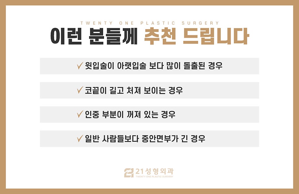 반버선코수술 쉽게 알아보는 방법 관련 이미지 6