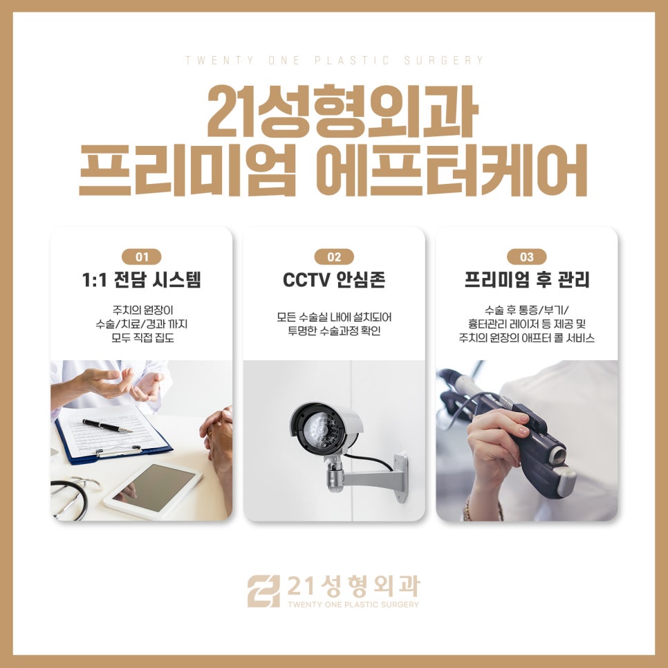 불면증, 줄기세포로 답을 찾다 관련 이미지 5