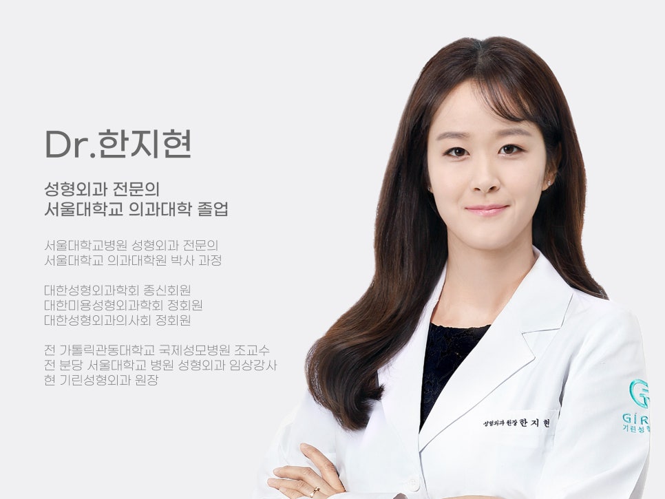 서울코수술 생김새에 따라 다르게 관련 이미지 15