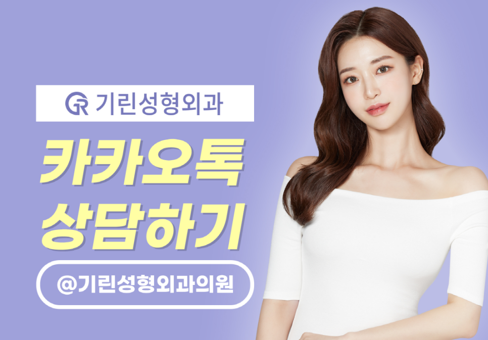 이마거상수술 주름을 개선하는 관련 이미지 14