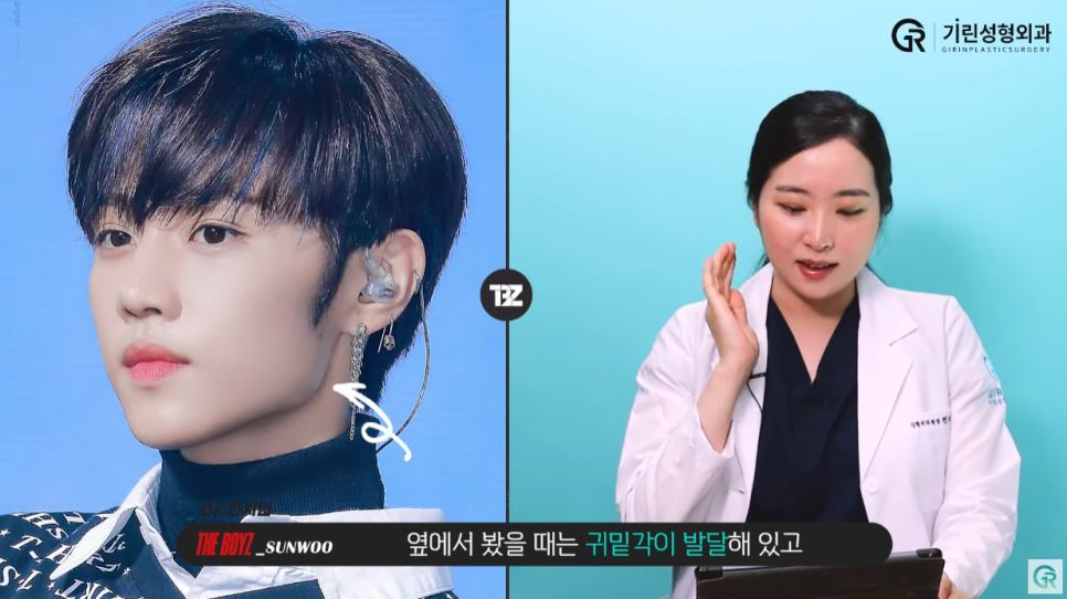 [기린성형외과의원] 더보이즈 겹뮤다의 매력 포인트_성형외과 전문의 얼굴분석 관련 이미지 12