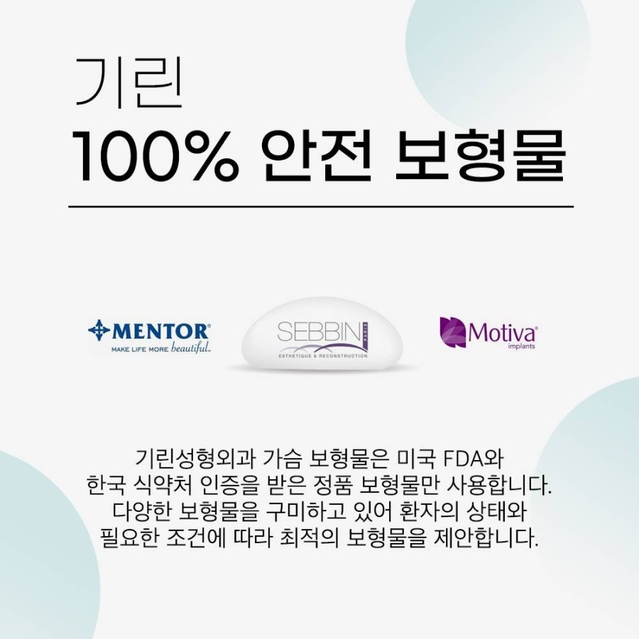 처진가슴성형비용 자신감까지 올려봐 관련 이미지 3