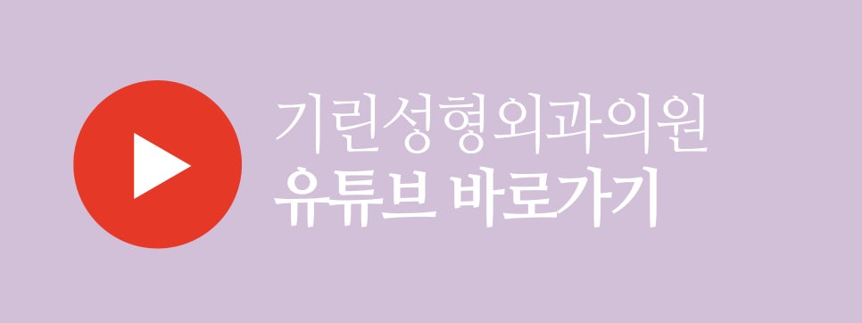 복코성형후기 세련미 있는 코 원한다면 관련 이미지 16