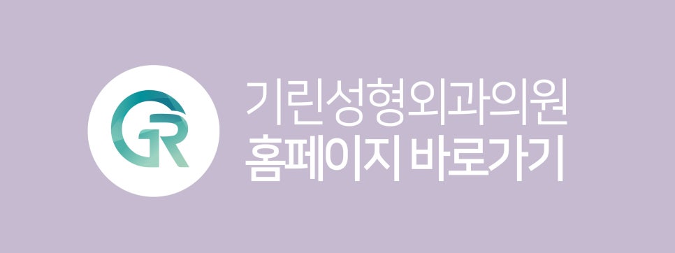 가슴거상술 변화를 기대하며 관련 이미지 14
