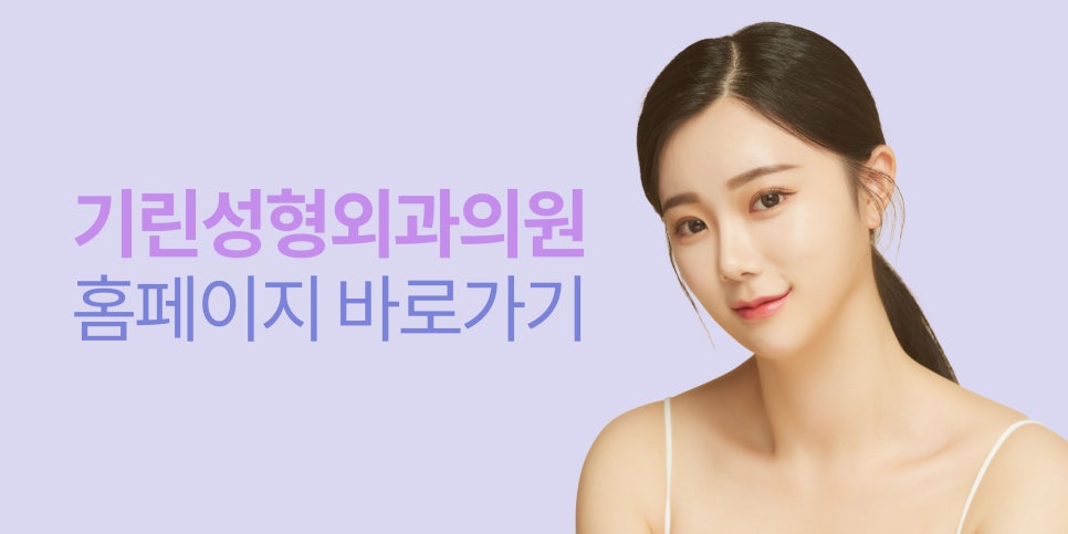 강남코수술잘하는곳 궁금했다면 관련 이미지 14