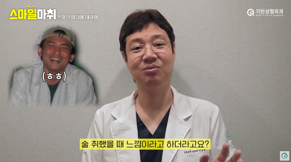 [기린성형외과의원] 원장님이 직접 받아본 쥬베룩볼륨_스마일마취와 함께 관련 이미지 6
