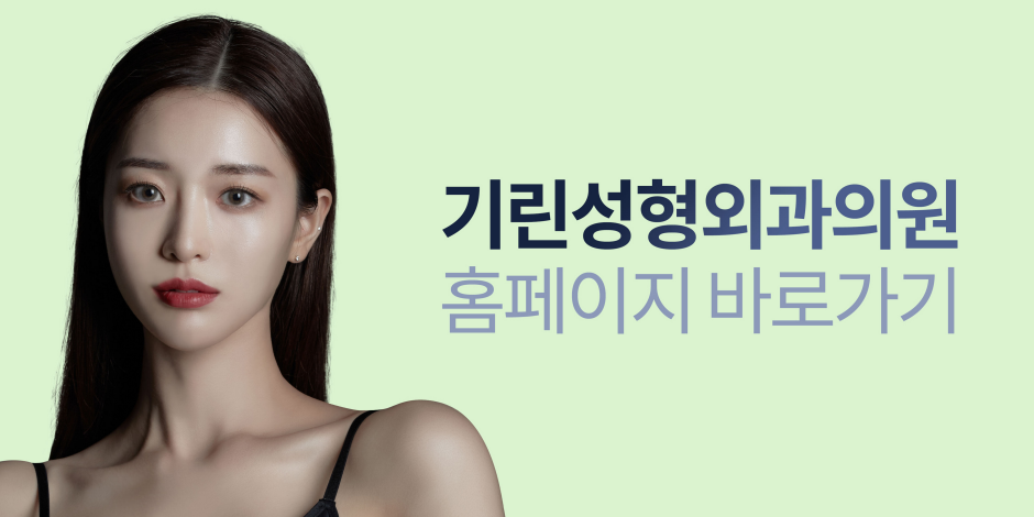 내시경이마거상 탄력 고민을 해결하는 관련 이미지 13