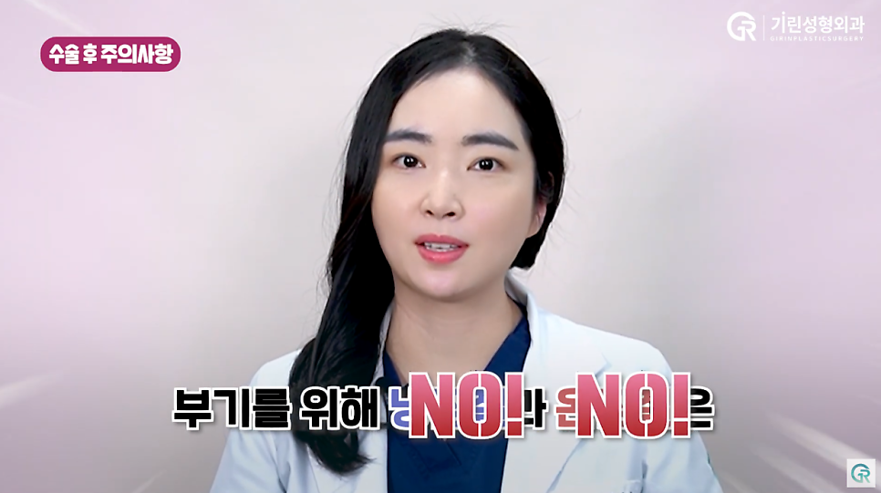 [기린성형외과의원] 부모님들 사이에서 유행하는 성형_안면거상 수술일지 관련 이미지 6