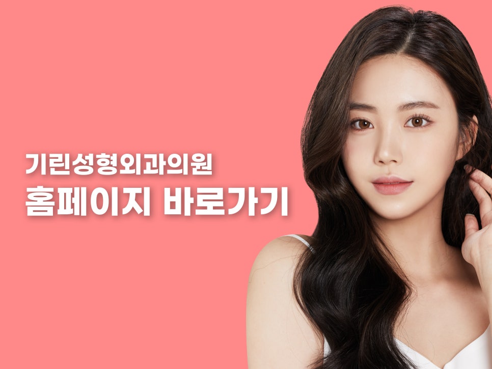 중년눈수술 어려지는 방법 중 하나? 관련 이미지 15