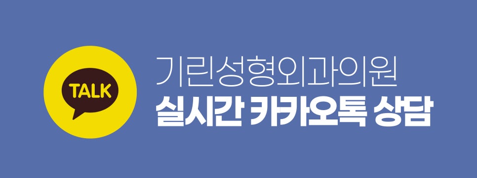 가슴확대수술 효율성 따져보며 관련 이미지 14