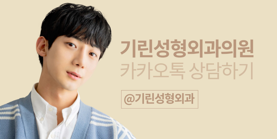 남자코수술전후 주의해서 선택을 관련 이미지 15