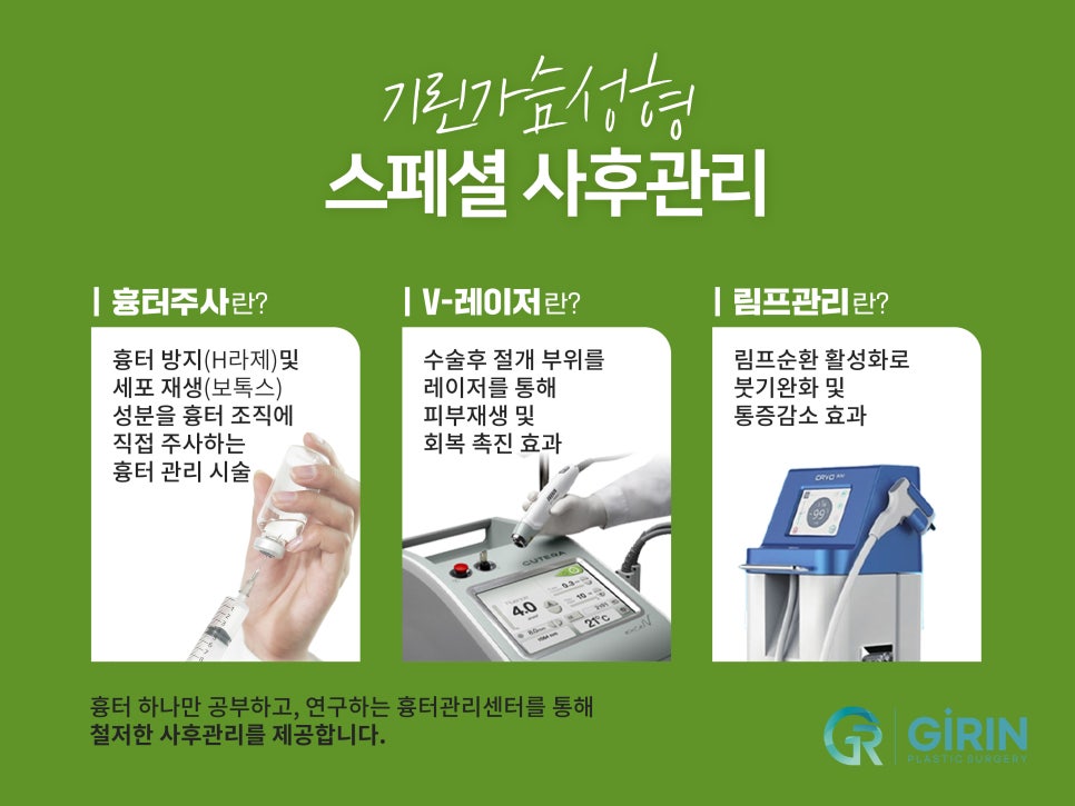 처진가슴수술후기 비교하며 선택한다면 관련 이미지 12