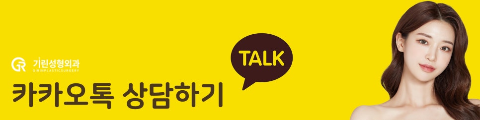 강남코재수술 신중하게 고르자 관련 이미지 14