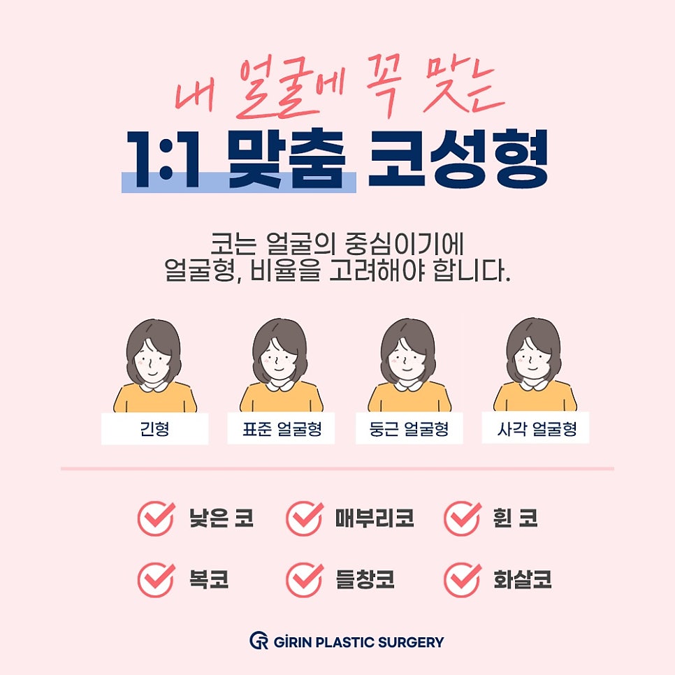 콧대높이기? 관련 이미지 4