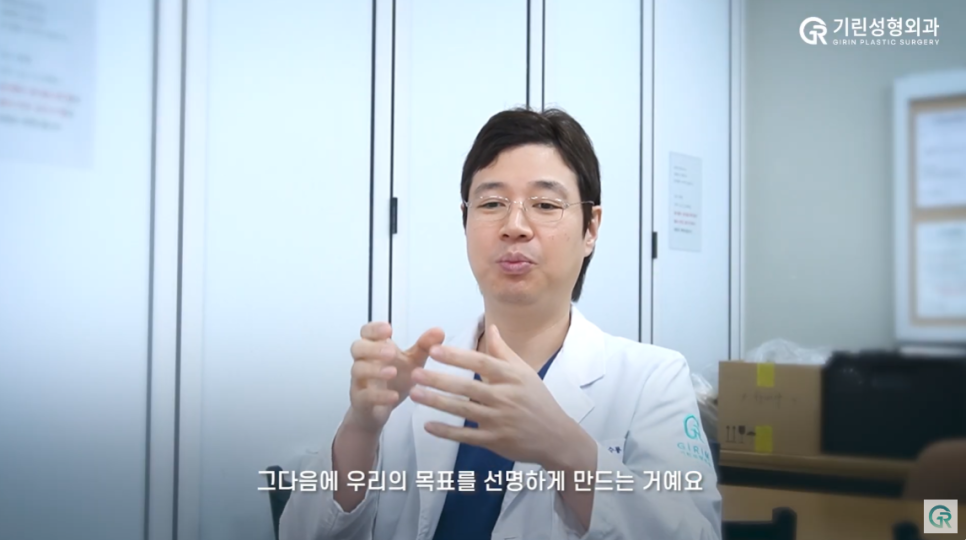 [기린성형외과의원] 성형수술 성공 꿀팁_소통의 힘 관련 이미지 7