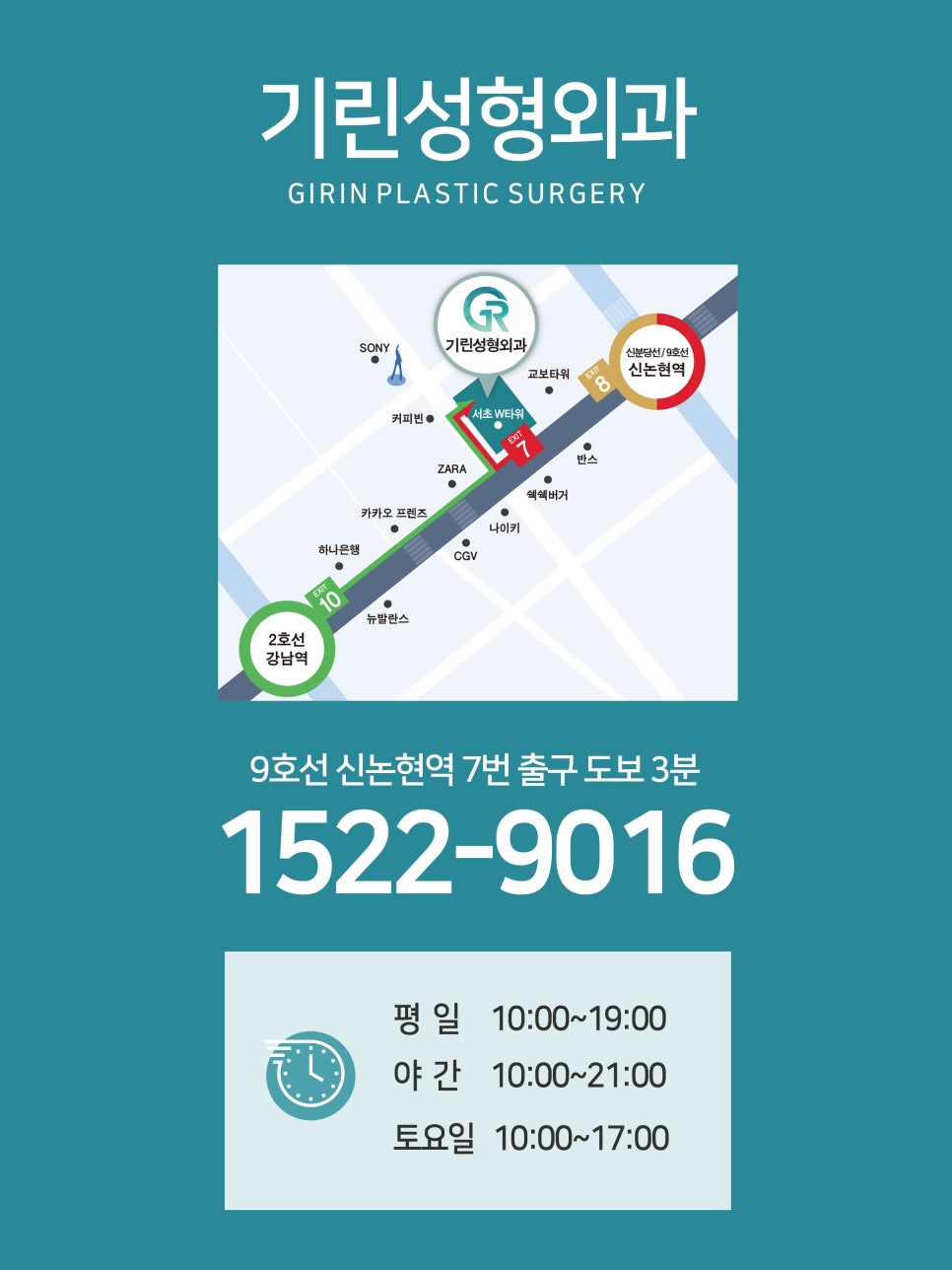 강남이중턱지방흡입 체크할 것 관련 이미지 21